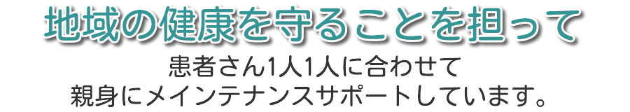 川崎市高津区蟹ヶ谷(日吉駅・港北・下田町）のさくらが丘歯科です